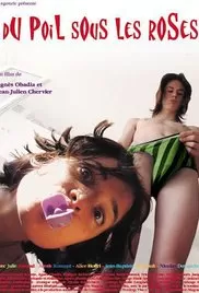 爱,要靠做的海报