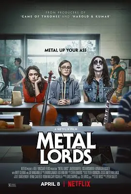 金属霸主MetalLords海报