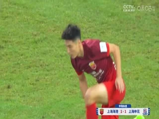 足协杯半决赛上海海港VS上海申花20240925海报