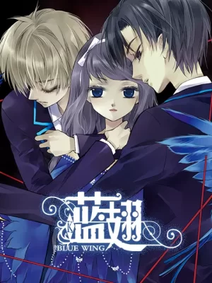 蓝翅动态漫海报