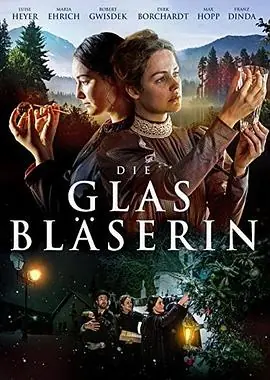 吹玻璃的人DieGlasbl&auml;serin海报