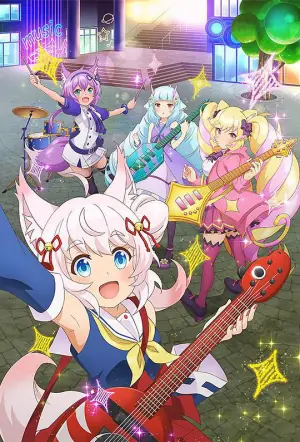 摇滚少女!活力棉花糖!海报