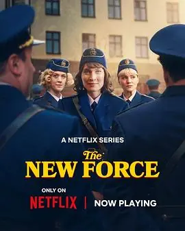 警界新力量Skiftet海报