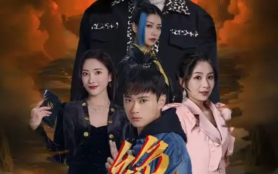绝世仙尊海报