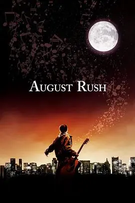八月迷情AugustRush海报