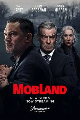黑帮领地第一季MobLandSeason1海报
