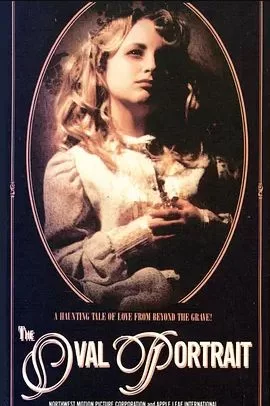 死前一分钟海报