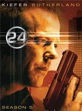 24小时第五季海报