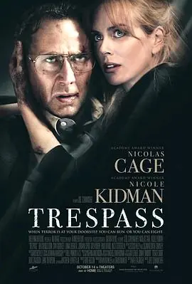 非法入侵Trespass海报