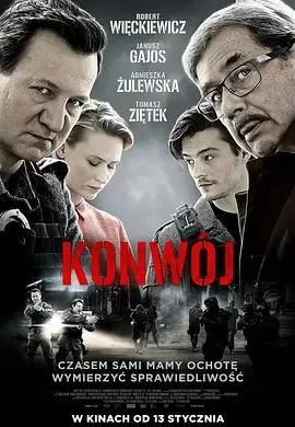Konwój海报