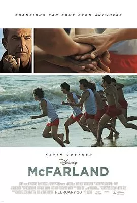 麦克法兰McFarland,USA[电影解说]海报