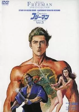 哭泣杀神之比翼连理[电影解说]海报