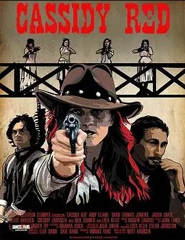 卡西迪红海报