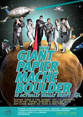 人在星途ThisGiantPapier-M&acirc;ch&eacute;BoulderIsActuallyReallyHeavy海报