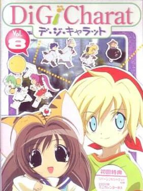 铃铛猫娘暑假特别篇海报