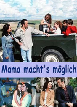 我们的妈妈海报