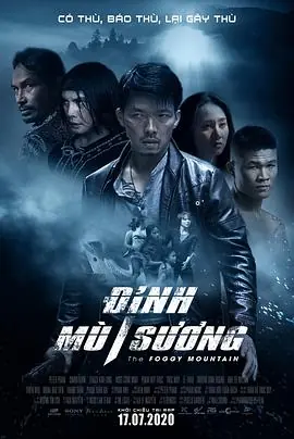 雾山ĐỉnhM&ugrave;Sương海报