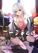 尼特子首次尝试亮相Vtuber!海报