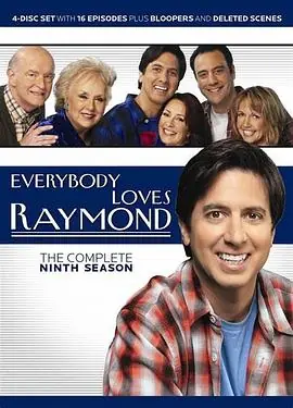人人都爱雷蒙德第九季EverybodyLovesRaymondSeason9海报