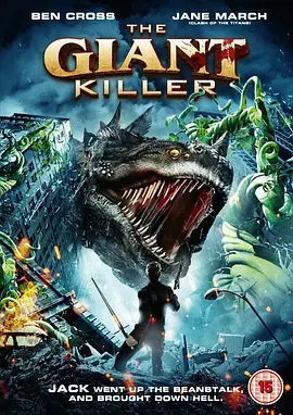巨人杀手杰克海报