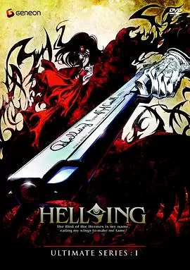 Hellsing地狱之歌[电影解说]海报