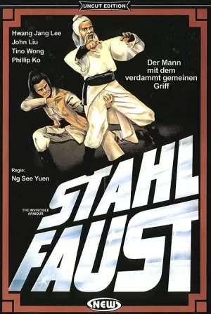 鹰爪铁布衫海报