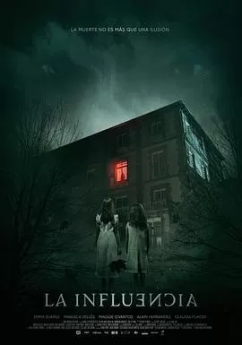 邪恶影响力[电影解说]海报