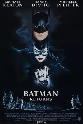 蝙蝠侠归来BatmanReturns海报