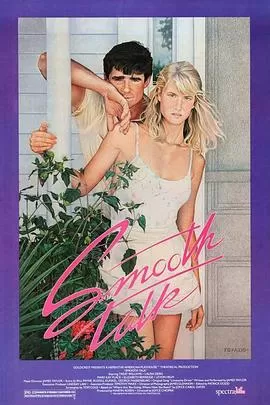 甜言蜜语[电影解说]海报