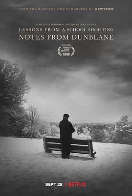 邓布兰笔记:学校枪击事件的教训海报