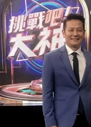 挑战吧!大神2024海报