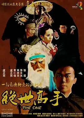 嘻哈三部曲海报