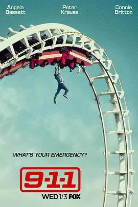 紧急救命第一季海报