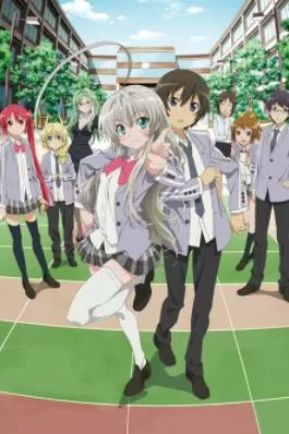 潜行吧!奈亚子海报