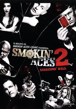 五路追杀令2:刺客舞会Smokin'Aces2:Assassins'Ball海报
