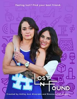 迷失爱里面第一季海报