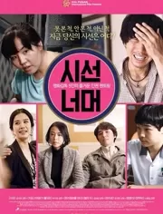 如果你是我海报