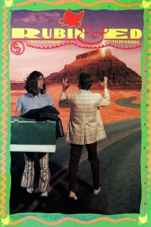 鲁宾和艾德海报