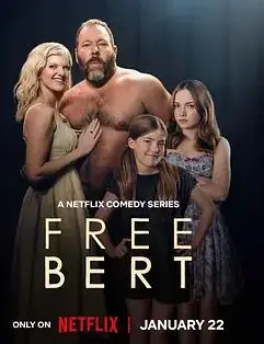 放飞吧伯特第一季海报