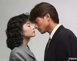 真挚的爱(国语)海报