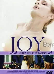 法老王的地下宫殿海报