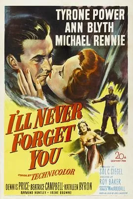 万古留情[电影解说]海报