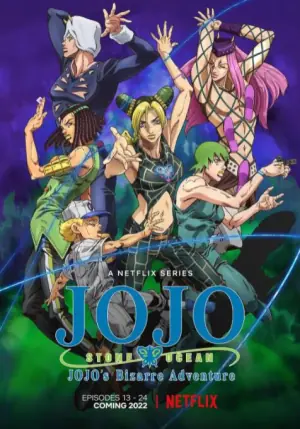 JOJO的奇妙冒险石之海Part.2海报