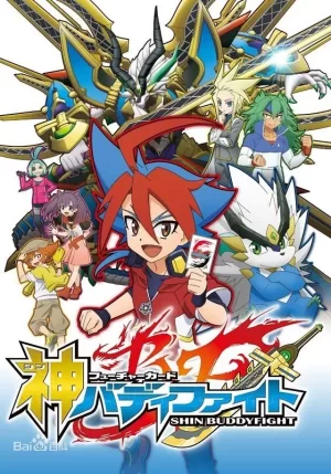 未来卡神搭档对战海报