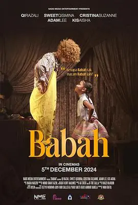 Babah海报