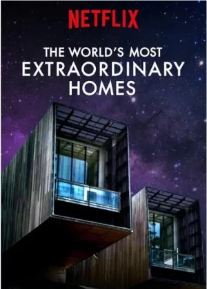 世界上最非凡的住宅第一季海报