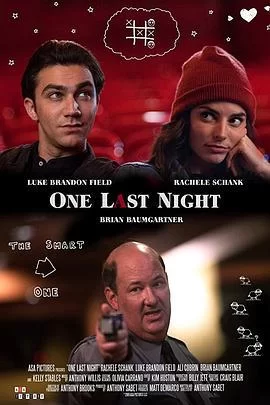 最后一夜海报