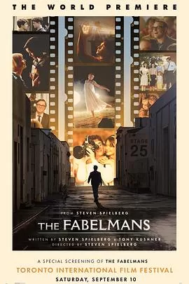 造梦之家TheFabelmans[电影解说]海报