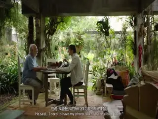 和奥吉尔伯托,你在哪里海报