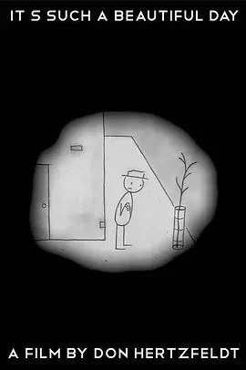 如此美好的一天海报